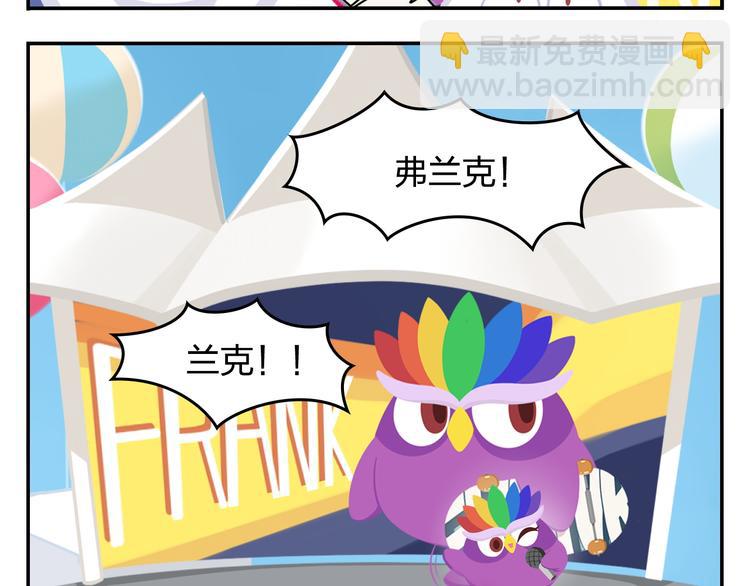 第34话 我要为你生小鸟子！43