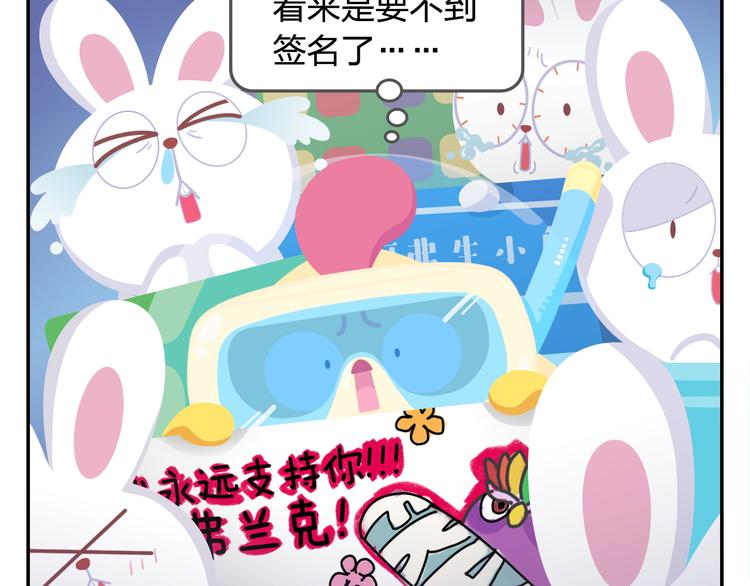 第34话 我要为你生小鸟子！45