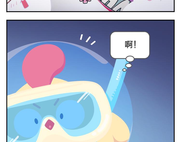 第34话 我要为你生小鸟子！46