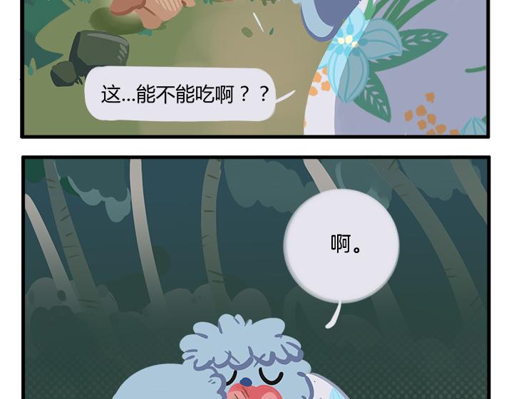 消消乐萌萌团番外17—1915
