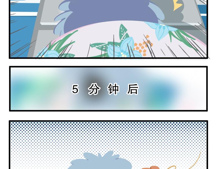 消消乐萌萌团番外17—192