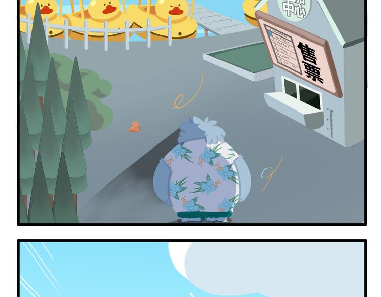 消消乐萌萌团番外17—194