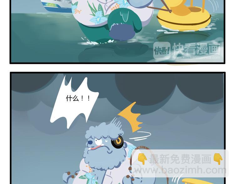 消消乐萌萌团番外17—199