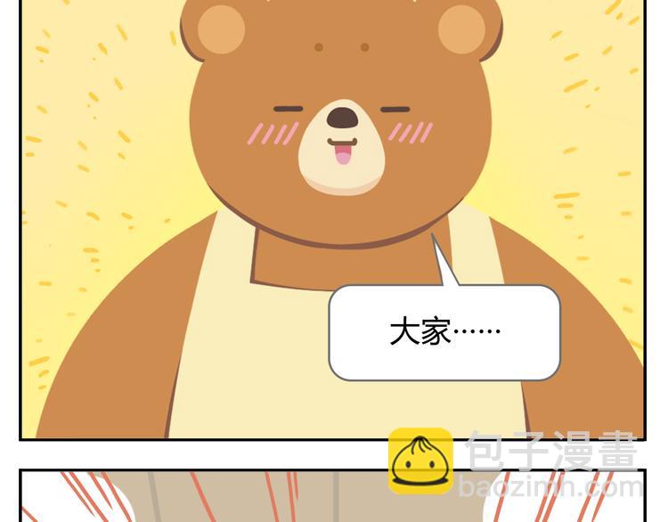 第42话 打破传统14