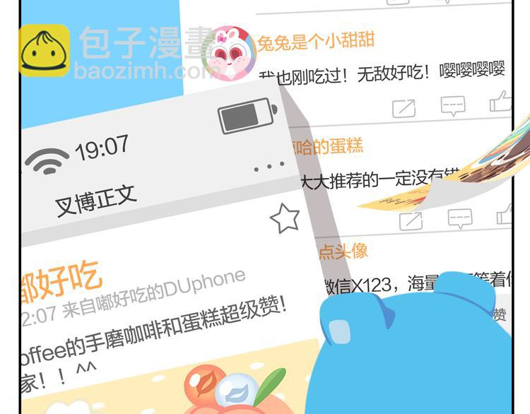 第42话 打破传统19