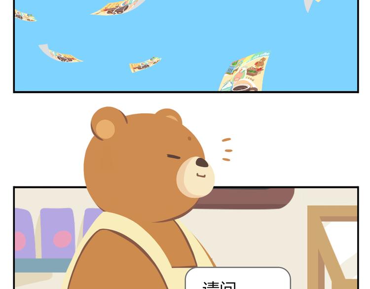 第42话 打破传统22
