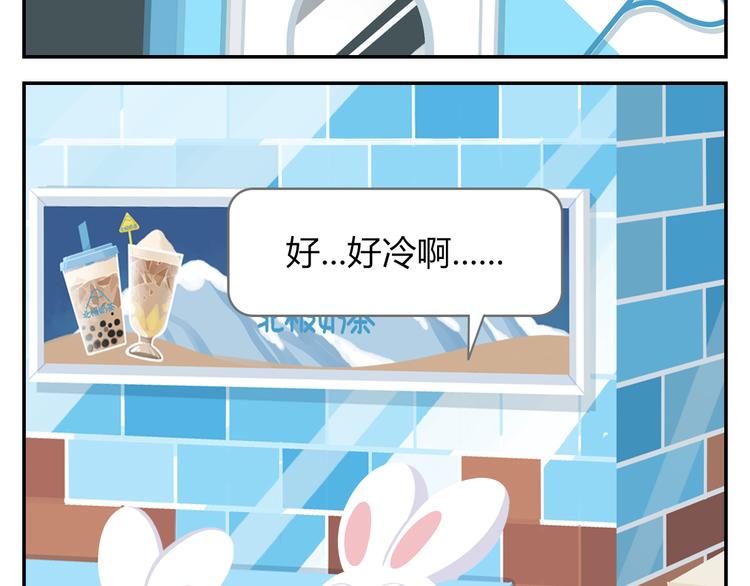 第42话 打破传统28