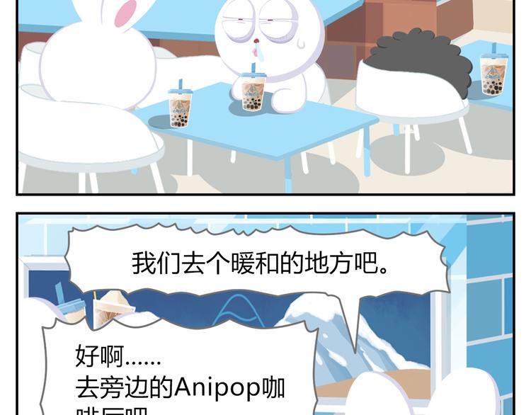第42话 打破传统29