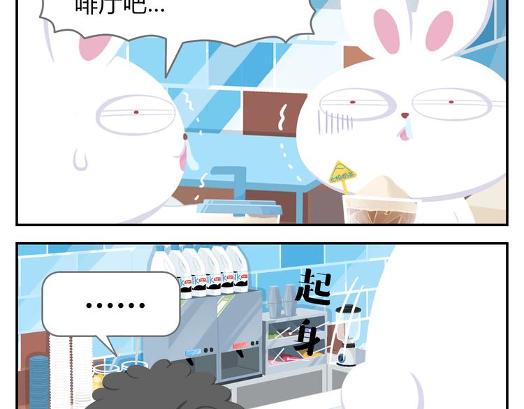 第42话 打破传统30