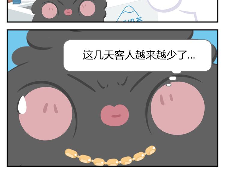 第42话 打破传统31