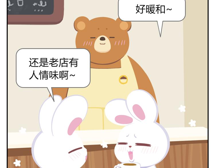 第42话 打破传统33