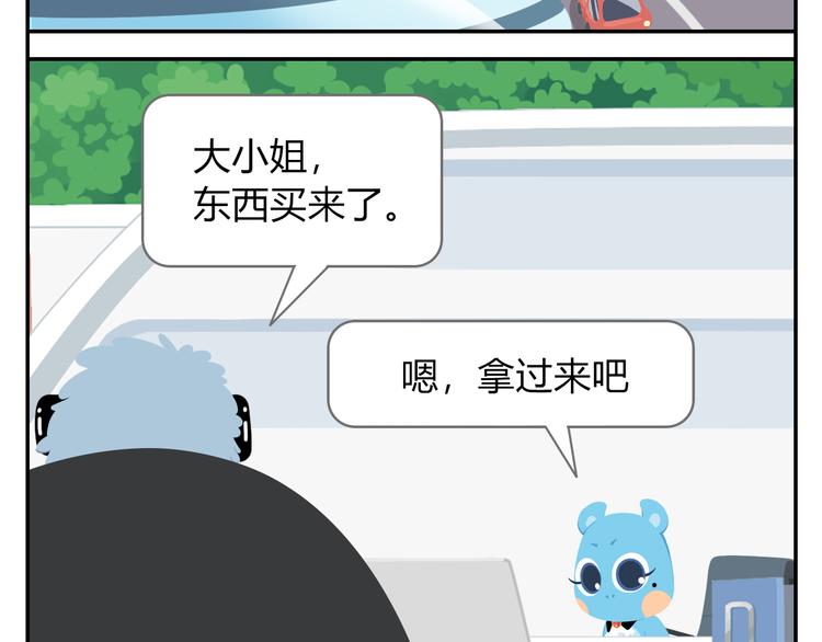 第42话 打破传统36