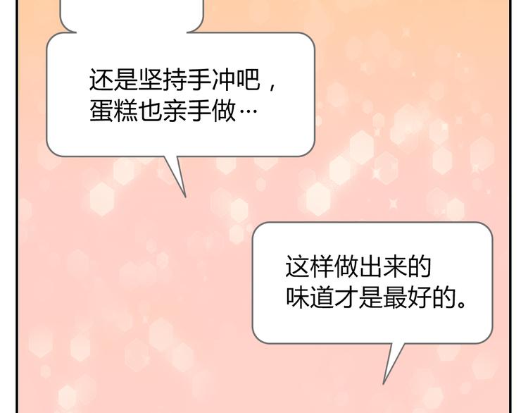 第42话 打破传统46