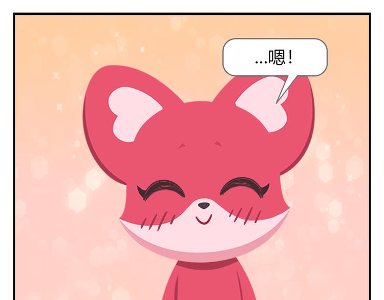 第42话 打破传统52