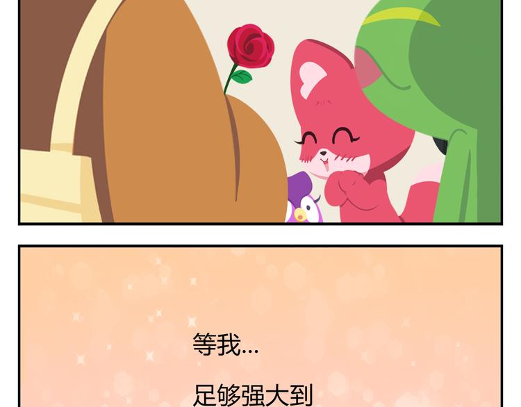 第42话 打破传统58