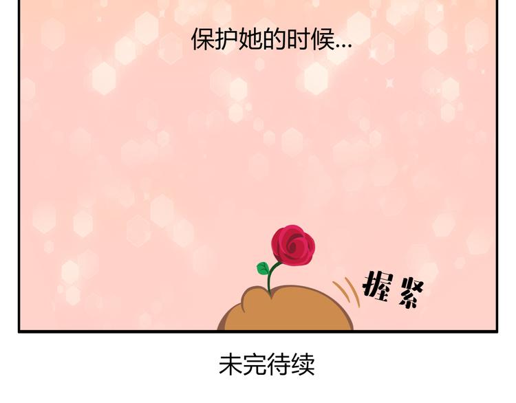 第42话 打破传统59