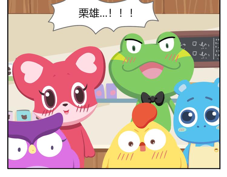 第42话 打破传统7