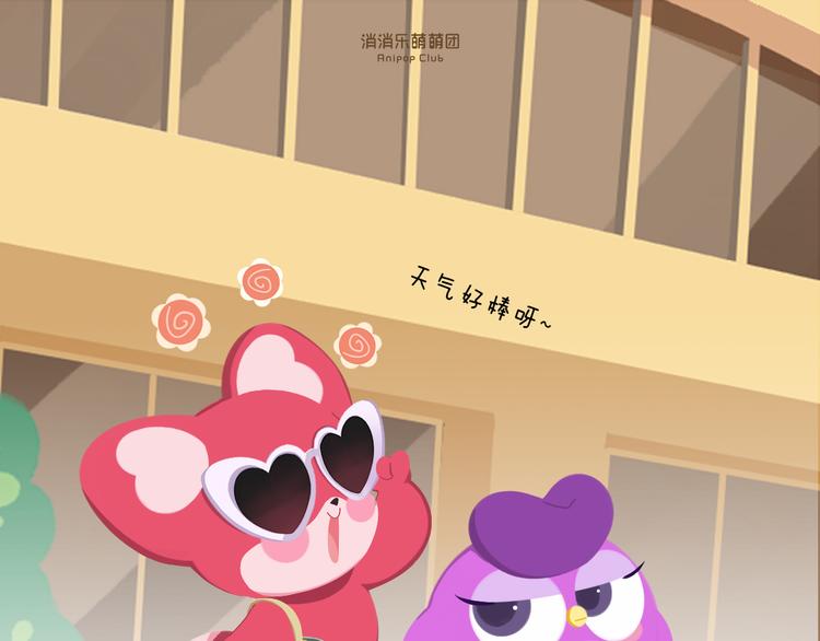 短篇漫画28 么么的夏天0