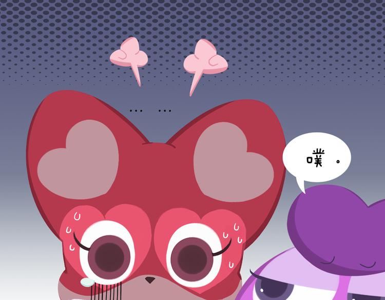 短篇漫画28 么么的夏天10
