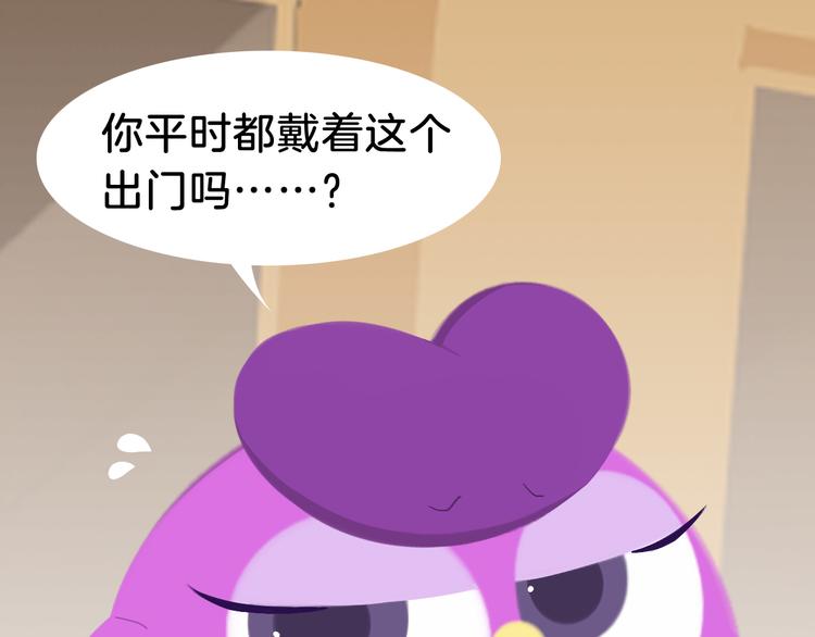 短篇漫画28 么么的夏天2
