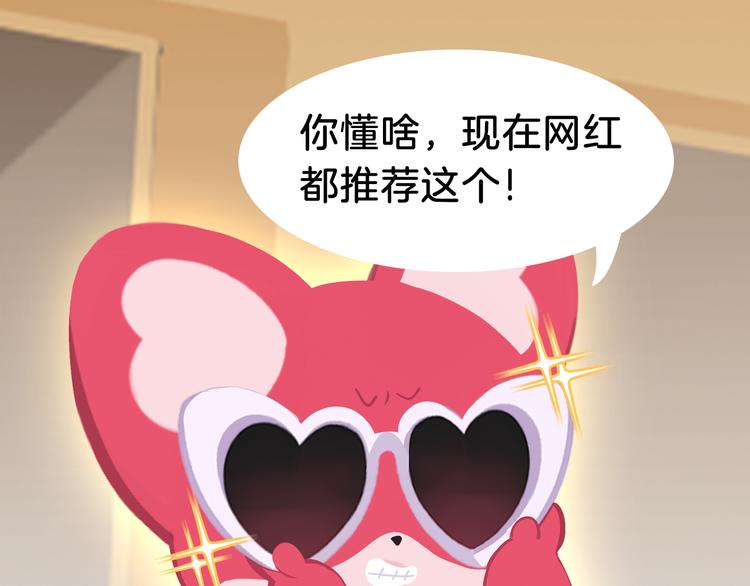 短篇漫画28 么么的夏天4