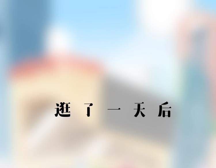 短篇漫画28 么么的夏天8