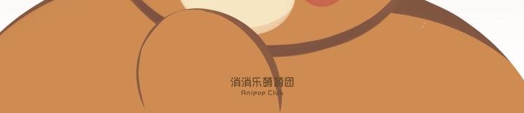 短篇漫画50 耀眼的生日礼物1