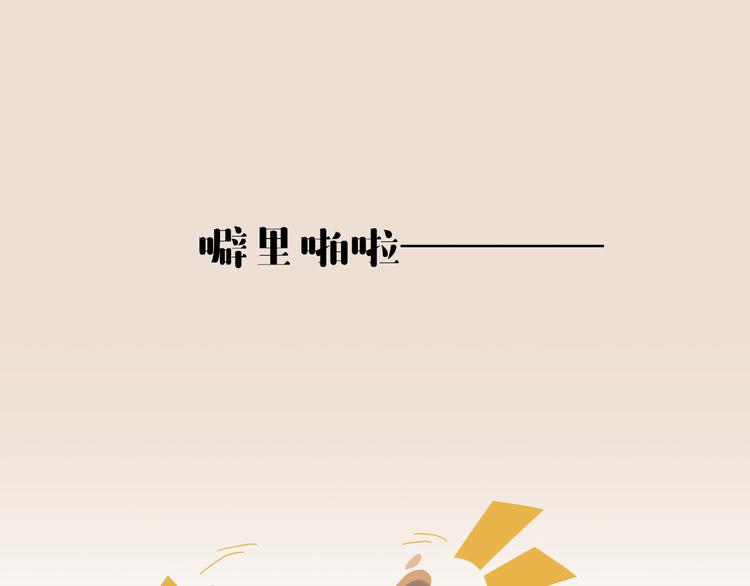 短篇漫画50 耀眼的生日礼物10