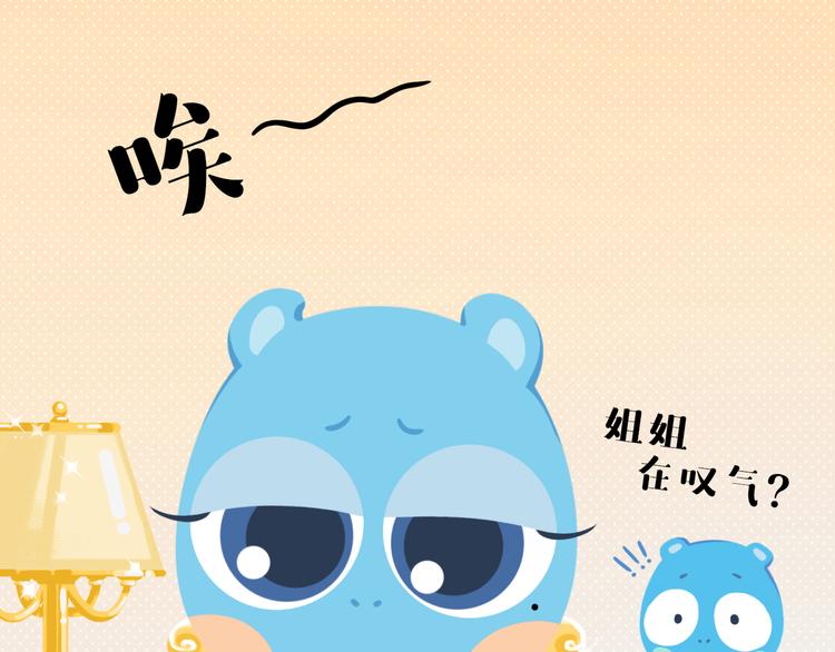 短篇漫画62 最好的礼物0