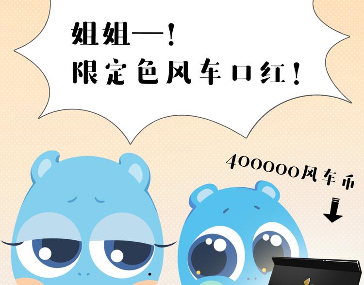 短篇漫画62 最好的礼物4