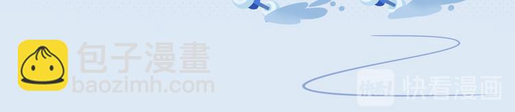 短篇漫画65 帮妈妈取快递7