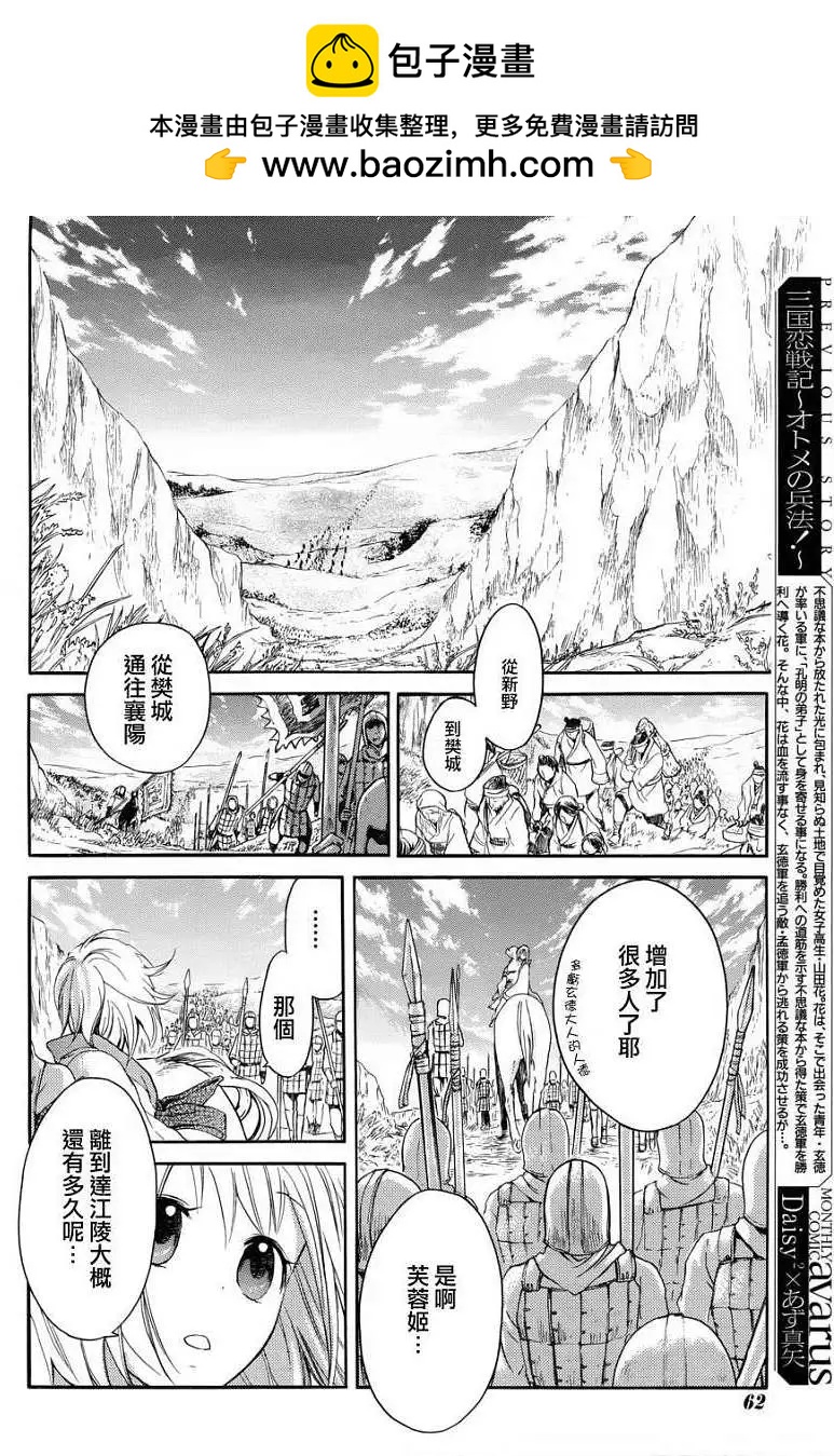 第05回1
