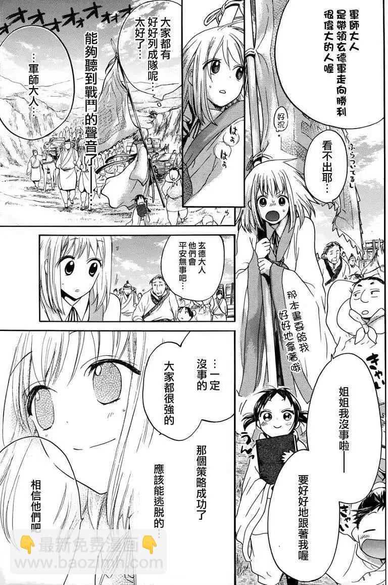 第05回10
