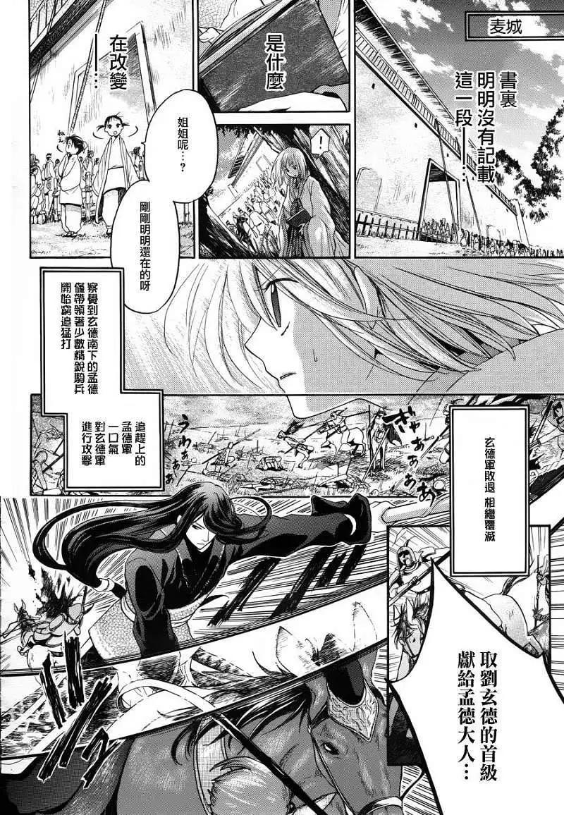 第05回15