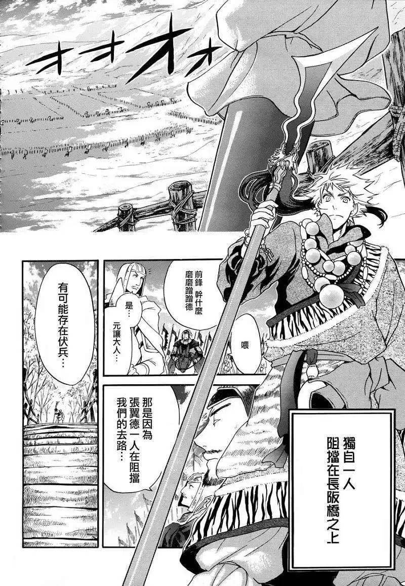 第05回17