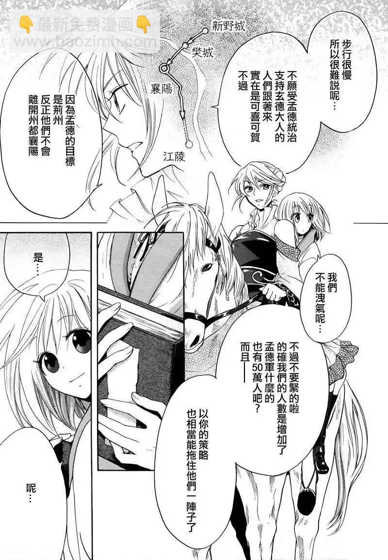 第05回2
