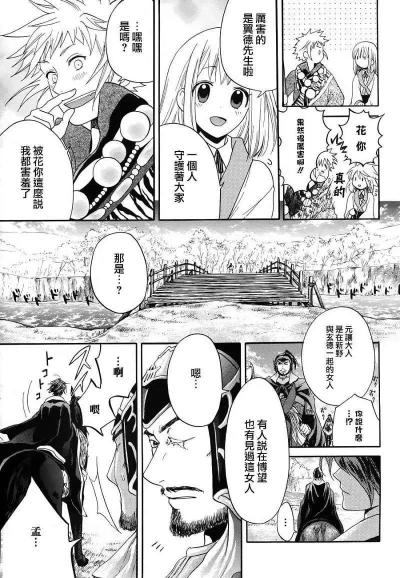 第05回20