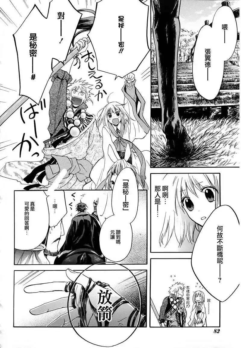 第05回21