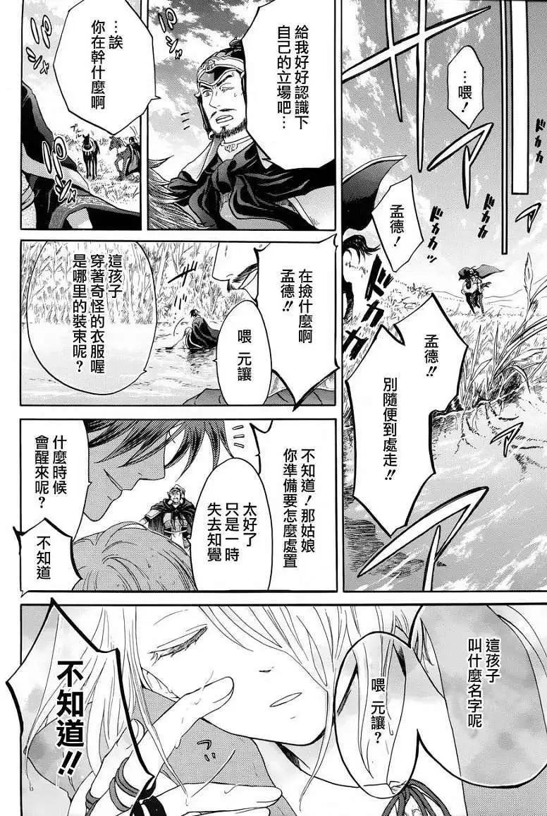 第05回25