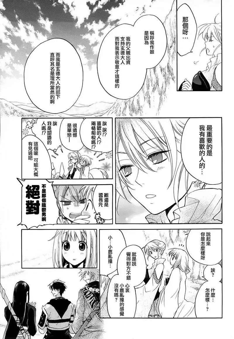 第05回4
