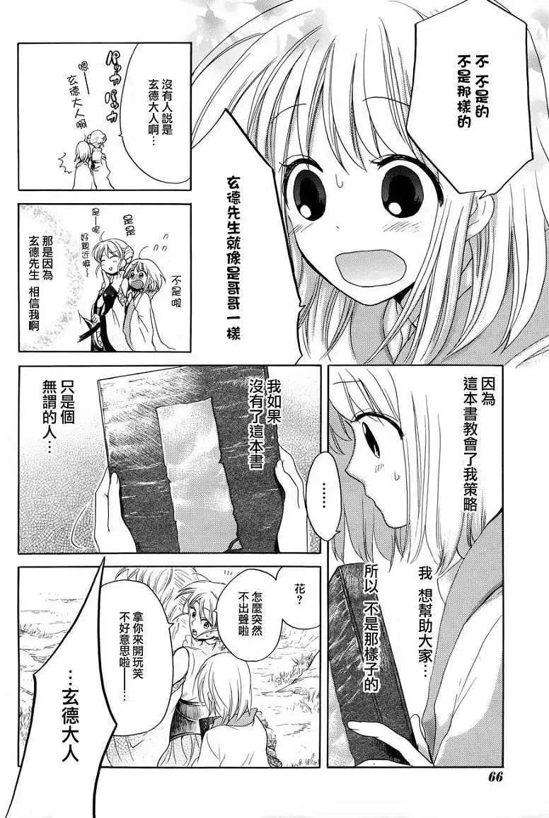 第05回5
