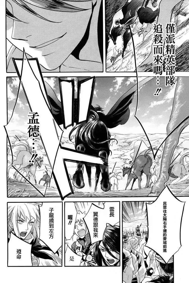 第05回7