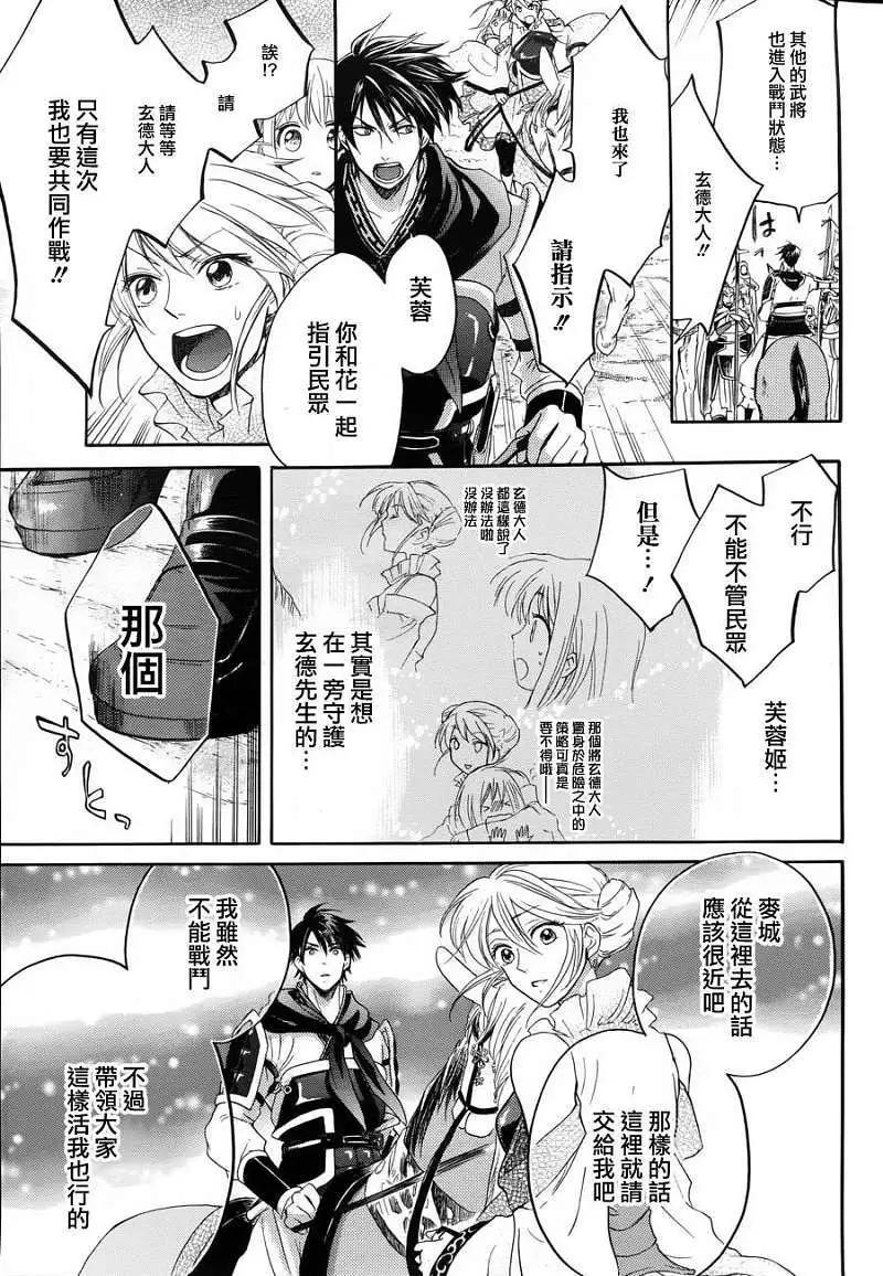 第05回8
