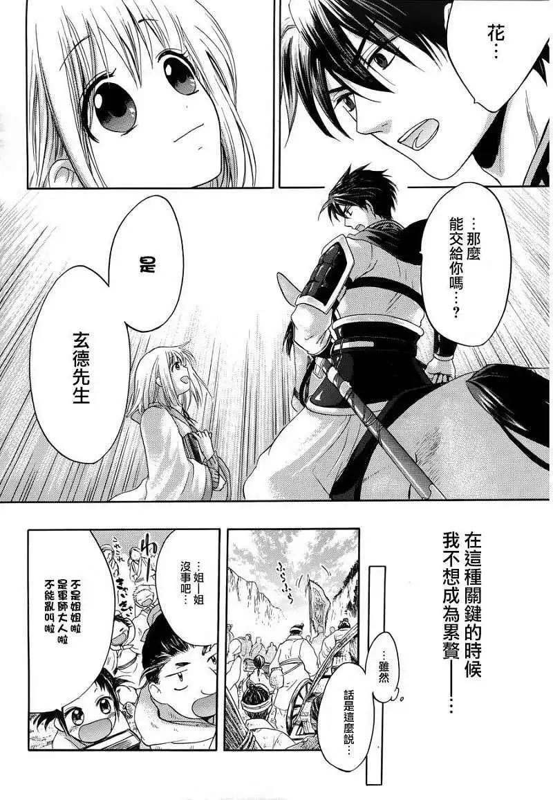 第05回9