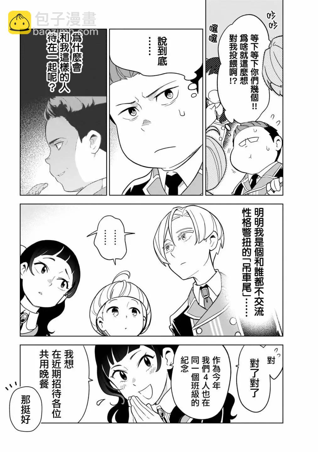 第02话20