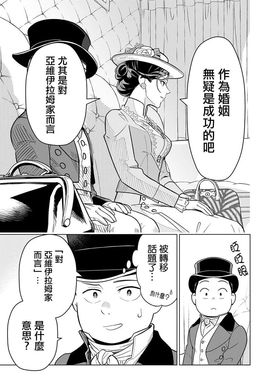第12话16