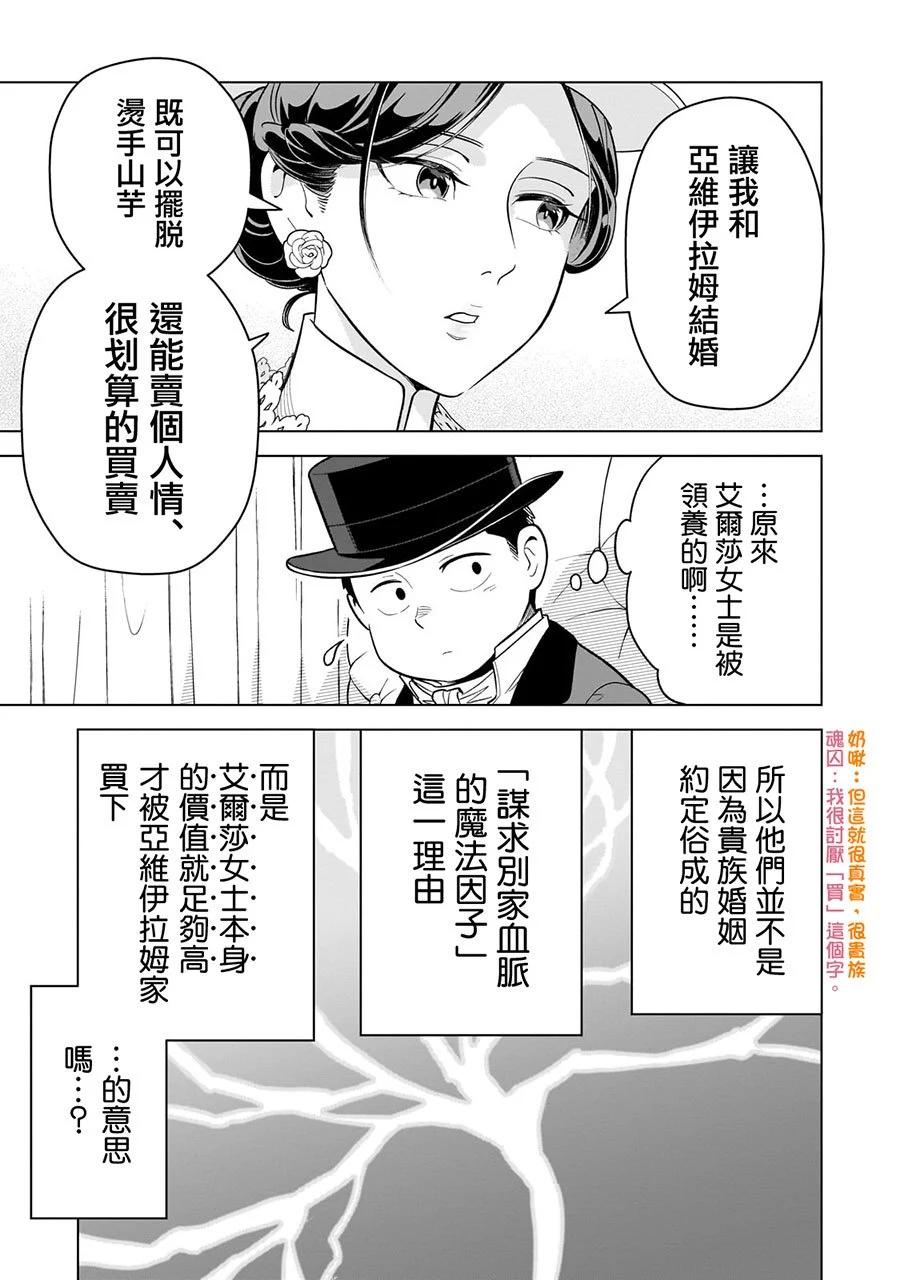 第12话18