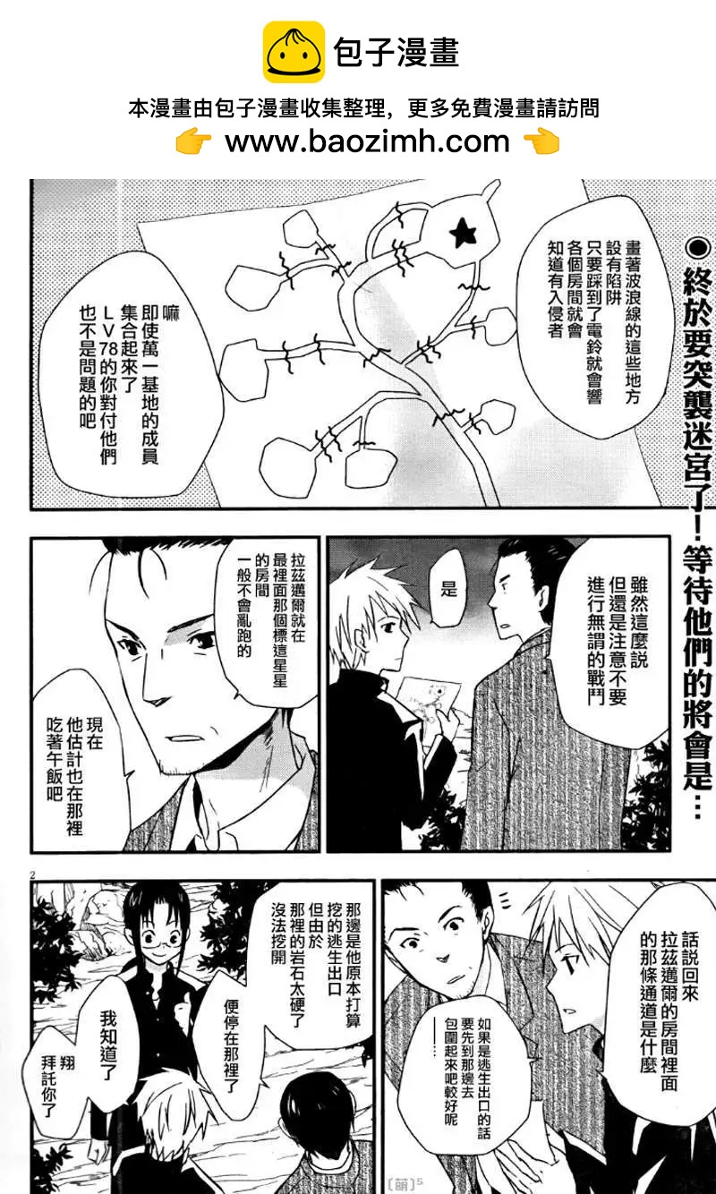 第15回1
