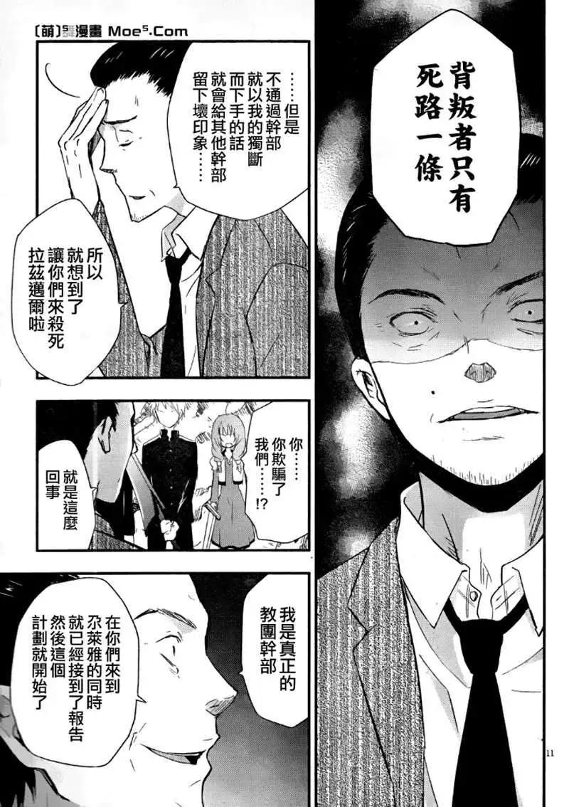 第15回10