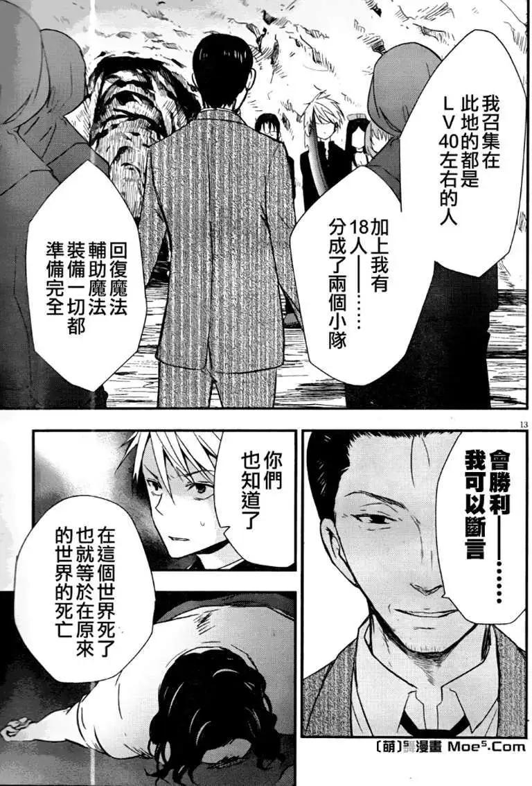 第15回12